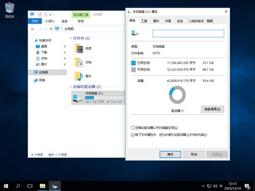 Win10 LTSB 2016官方精簡(jiǎn)版 適合低配老電腦的系統(tǒng)，集成12月最新補(bǔ)丁