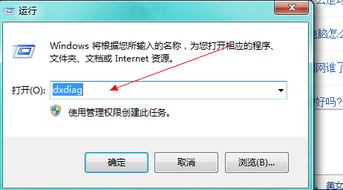 Windows 7系統(tǒng)下如何精準(zhǔn)判斷電腦當(dāng)前使用的是集成顯卡還是獨(dú)立顯卡？